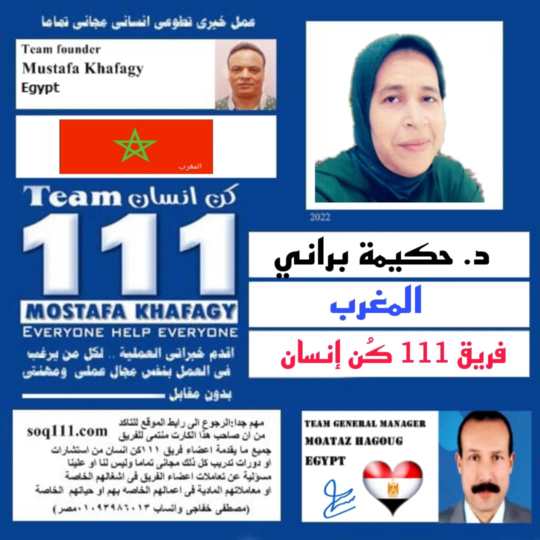 معرض الصور